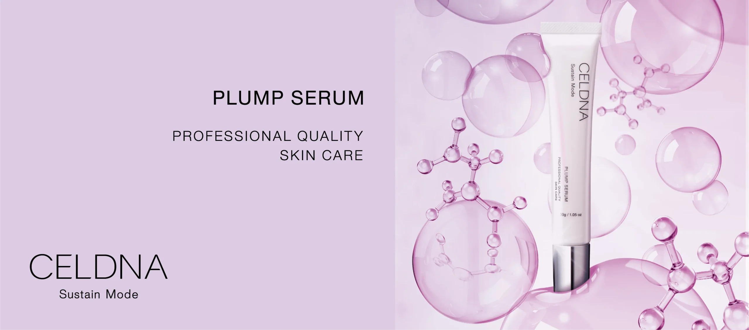 Plump Serum (プランプセラム) | Celdna (セルディナ) | 無添加追求 ...