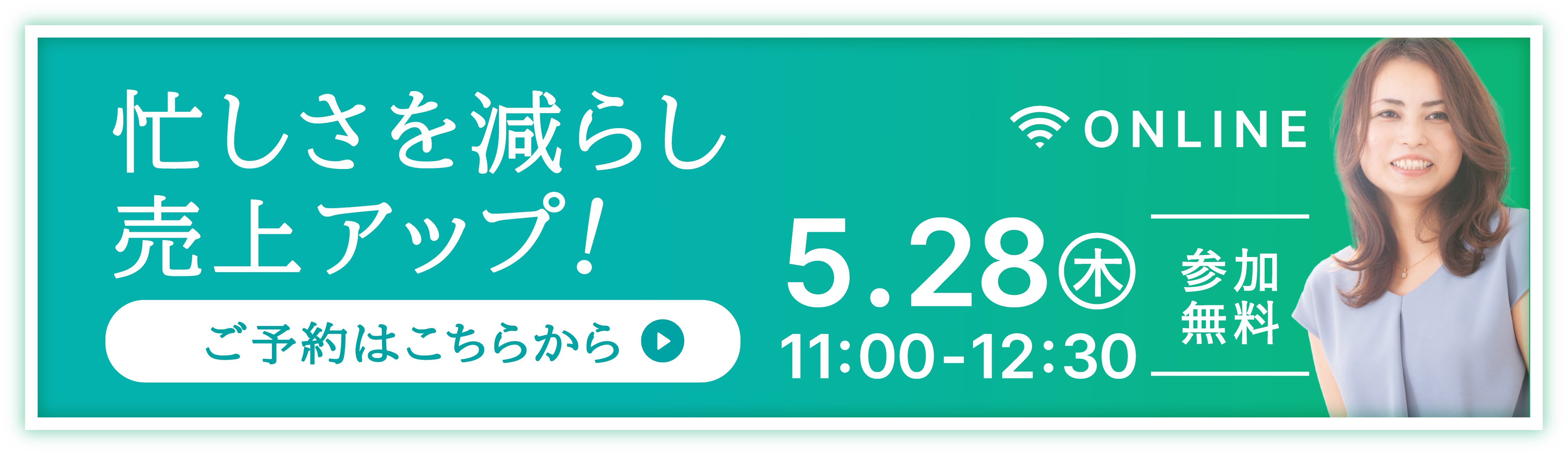 バナー