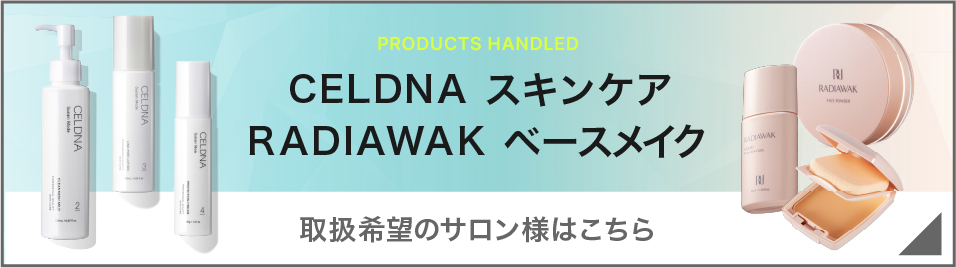 バナー